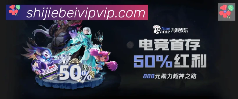 美加墨世界杯数据官方网站品牌故事